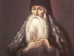 St. Paisius Velichkovsky
