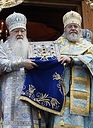 Курская Коренная икона Божией Матери «Знамение» доставлена в Москву