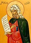 Ислам в богослужебных текстах Православной Церкви. Часть 1