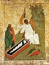 К иконографии Воскресения Христова