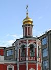 Московская церковь Всех Святых на Кулишках
