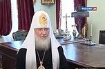 Святейший Патриарх Кирилл дал интервью телеканалу «Россия-24»