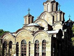 Serbian Monasteries Endangered by Transfer of Guard to Kosovo Police