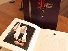 A book on Orthodoxy in China released