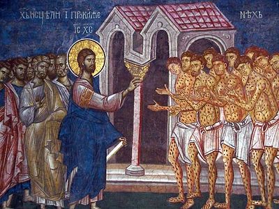 Евангелие об исцелении десяти прокаженных