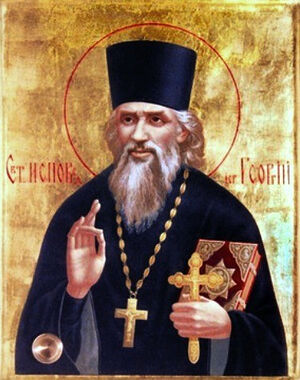 St. George of Chekryak