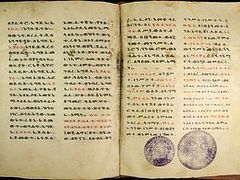 Professor finds Ethiopian Queen's Gospels