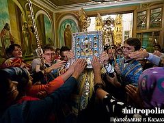 Kazakhstan bids farewell to the Kursk icon of the Mother of God