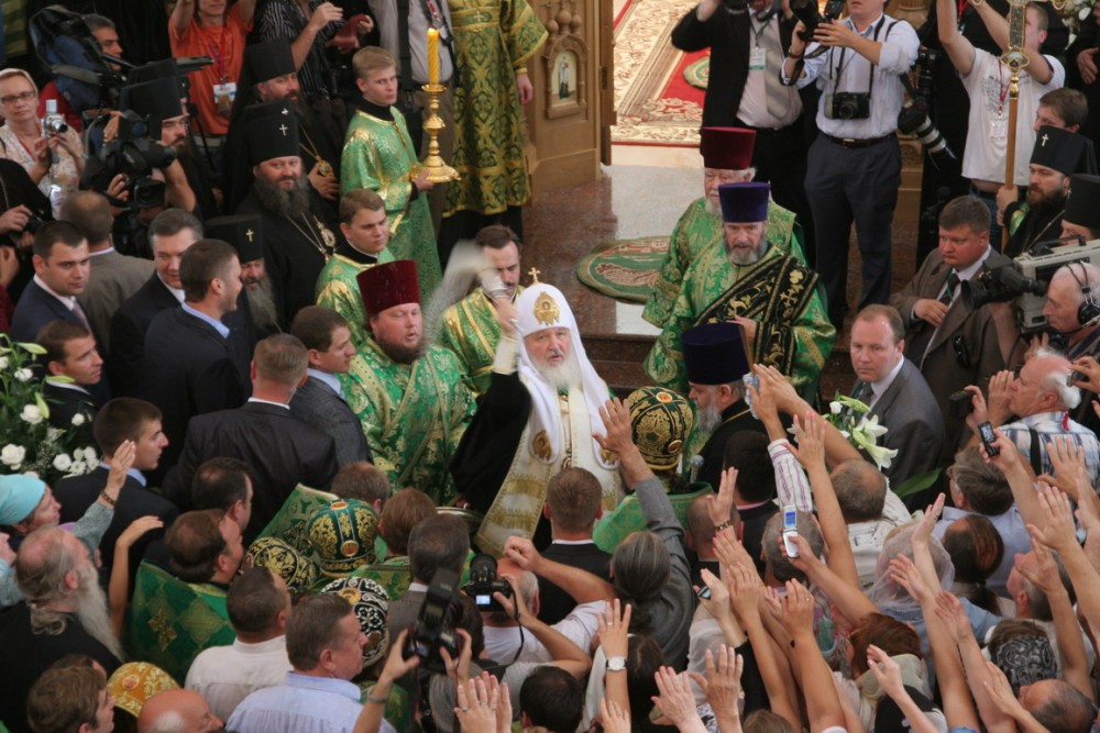 Визит Святейшего Патриарха Московского и всея Руси Кирилла