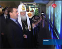 Дмитрий Медведев посетил выставку-форум «Православная Русь»