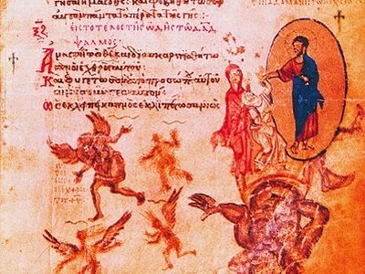 Проповедь «О Пасхе» святителя Мелитона Сардского