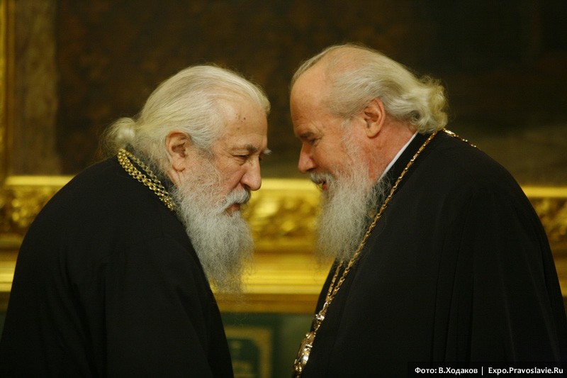 Патриарх Московский и всея Руси Алексий II и митрополит Восточно-Американский и Нью-Йоркский Лавр
