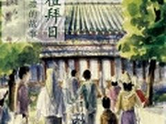 A book in Chinese for the newly-baptized is published in Hong Kong 