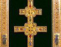 Крест преподобной Евфросинии Полоцкой