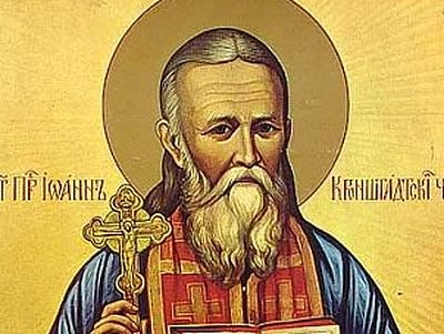 God the Father is All-Good. St. John of Kronstadt