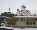 Постановления Освященного Архиерейского Собора Русской Православной Церкви 