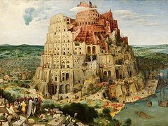Вавилонская башня нашего времени