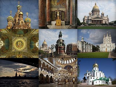 Императорские храмы Санкт-Петербурга и окрестностей
