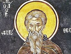 For Great Lent: the Timeless Instructions of Abba Dorotheos