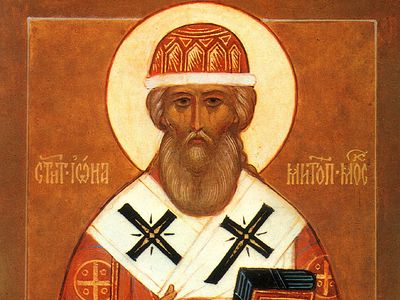 Свт. Иона, митрополит Московский