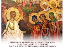 Sunday of the Myrrh-Bearing Women