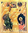 Литургический элемент в Апокалипсисе святого апостола Иоанна Богослова