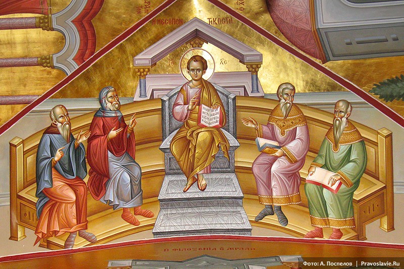 Двенадцатилетний Христос в храме
