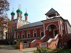 Конференция, посвященная фандрайзингу в религиозной сфере, пройдет в Москве