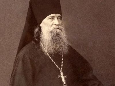 Преподобный Иларион Оптинский (1805–1873)