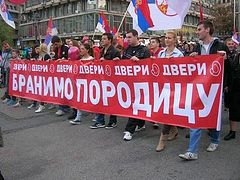 О том, как в Белграде отменили гей-парад