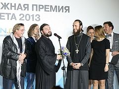 Протоиерей Андрей Ткачев стал лауреатом Книжной премии Рунета 2013