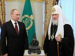 Святейший Патриарх Кирилл вручил В.В. Путину премию Всемирного русского народного собора