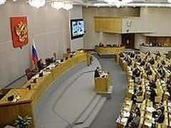 Bill that restricts state funding for abortions introduced to Russian State Duma