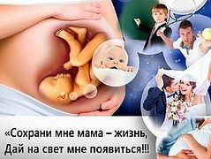 In Yuzhno-Sakhalinsk, father of large family personally funds public advertising posters