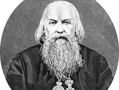 Sayings of St. Ignatius Brianchaninov