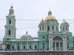 В Богоявленском кафедральном соборе г. Москвы Святейший Патриарх совершил Литургию и чин великого освящения воды