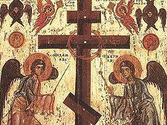 Third Sunday of Great Lent: The Cross