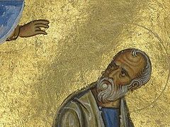 American Getty Museum to return 12th century Byzantine New Testament manuscript to Athos