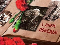 9 мая православные горловчане почтят память освободителей от фашистских захватчиков