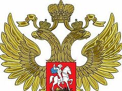 МИД РФ потребовал извинений от киевских властей в связи с инцидентом с митрополитом Иларионом