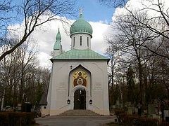 Православные Чешских земель и Словакии молятся об Украине