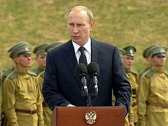 Vladimir Putin: “We are restoring historical truth about World War I”