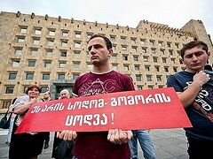 В Грузии пройдет очередная акция протеста против KaZantip