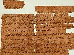 Древний христианский манускрипт обнаружен в библиотеке в Манчестере