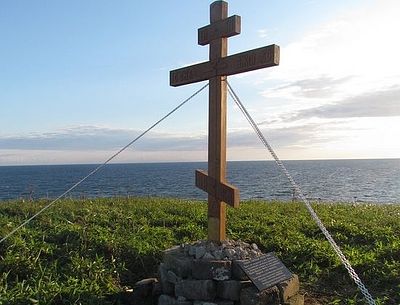 «Спаси, Господи, люди твоя»: на южном мысе острова Анучина установлен поклонный крест