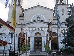 St. John the Russian commemorated in Greece