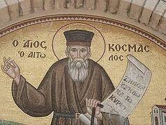 28 октября в Москве откроется конференция, посвященная Паисию Святогорцу и св. Косме Этолийскому