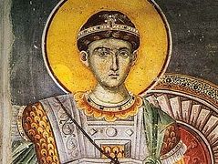The Holy Great Martyr Demetrios of Thessaloniki