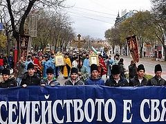Citywide cross procession marks Family Day in Varna