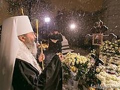 Events commemorated Metropolitan Vladimir (Sabodan) in Kiev